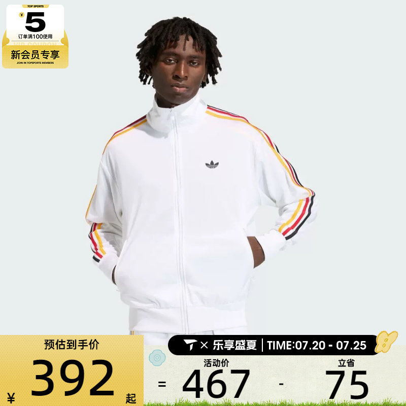 adidas阿迪达斯三叶草男子FIREBIRD运动健身夹克外套KD3844