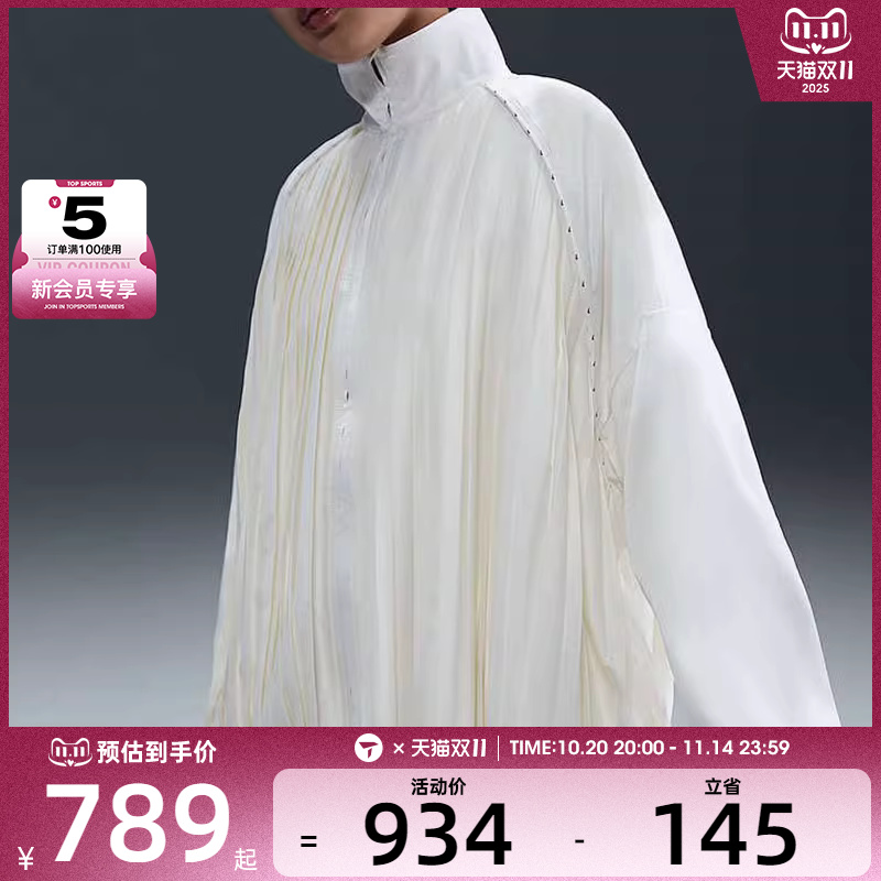 NIKE耐克女子褶裥垂坠缎面上衣运动健身夹克外套HJ0518-133