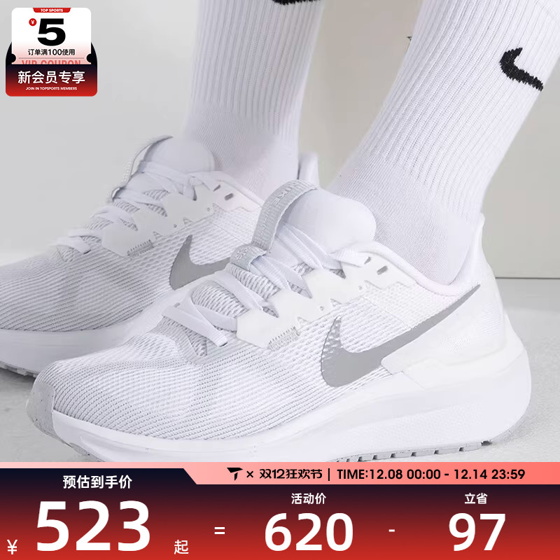 Nike耐克Structure 25女鞋透气女子公路跑步鞋DJ7884-101