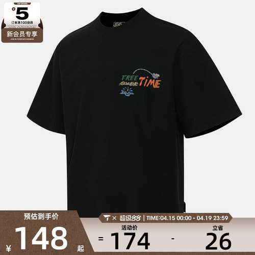 converse匡威男子运动休闲短袖T恤MCJ643-023