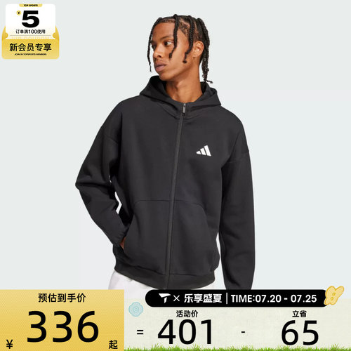 adidas阿迪达斯男子M FI SL FZ运动健身夹克外套JI8768