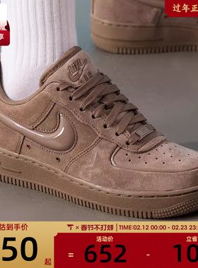 NIKE耐克女子AF1空军一号复古运动鞋休闲鞋板鞋HV4406-200