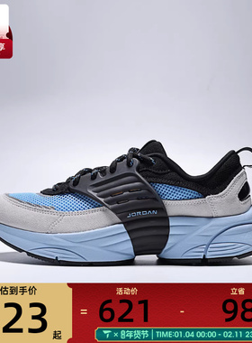 NIKE耐克男子JORDAN TRUNNER王嘉尔漫游飞翼运动休闲鞋IB3722-007