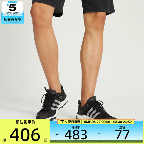 adidas户外鞋阿迪达斯耐磨男女