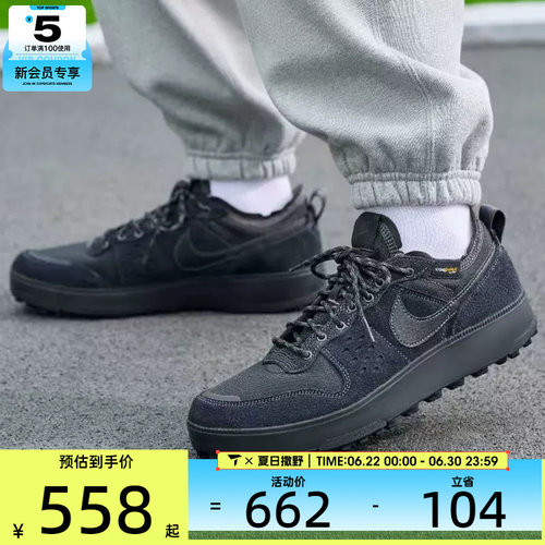 NIKE耐克男子C1TY PRM复古运动鞋休闲鞋板鞋HJ4316-003