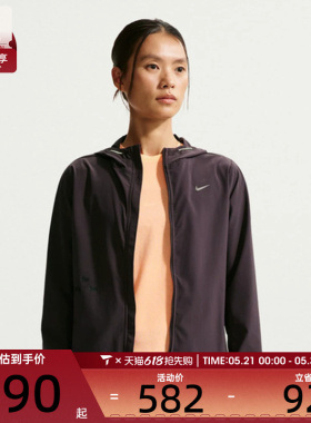 NIKE耐克女子运动健身夹克外套IR7591-651