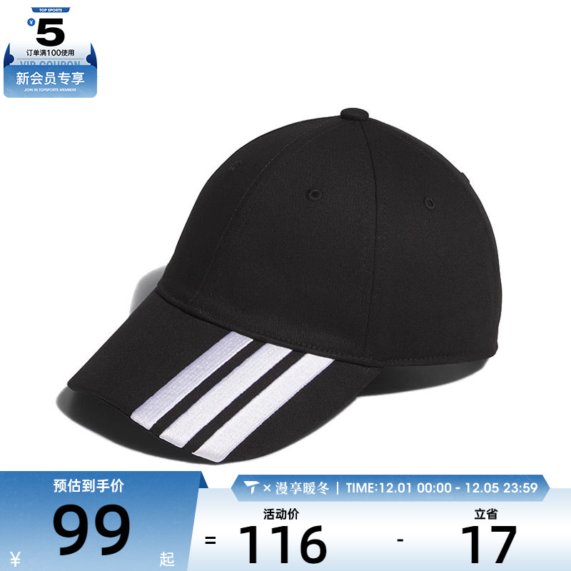 adidas阿迪达斯男女3S BASEBALL CAP弯沿运动休闲帽子JN3788