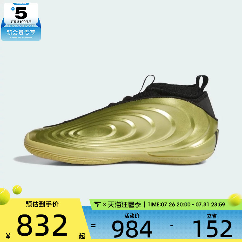 adidas阿迪达斯男女HARDEN 哈登10代实战运动训练篮球鞋KH9153