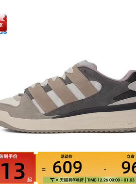 adidas阿迪三叶草中性FORUM2000ORI-BBALL运动休闲鞋JS3159