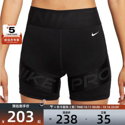 NIKE耐克女子AS SCULPT 5IN SRT运动训练紧身短裤HV2367-010