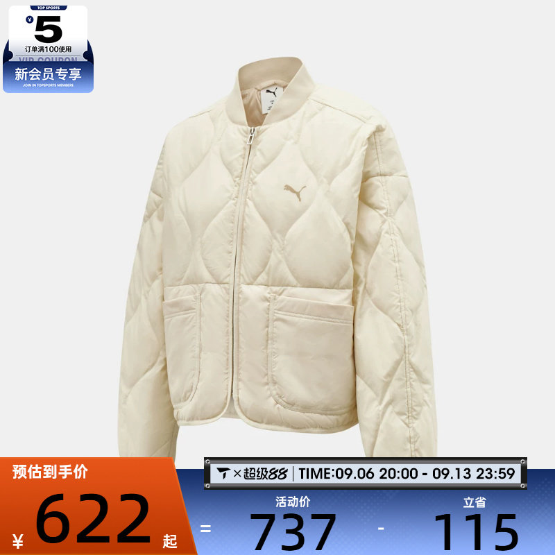 滔搏丨puma彪马女子Line Down Jacket运动休闲羽绒服63550287
