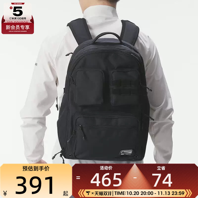 NIKE耐克男子时尚潮流学生背包运动休闲双肩包FN4120-010