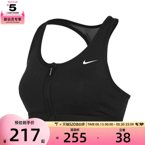 NIKE耐克女子AS W NK DF SWOOSH PDED FZ BRA运动内衣FN2732-010