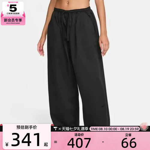NIKE耐克女子小logo工装风梭织宽松百搭运动休闲长裤IM8410-010