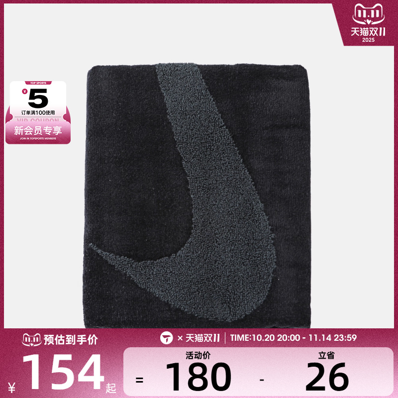 NIKE耐克男女运动毛巾N1012435046MD
