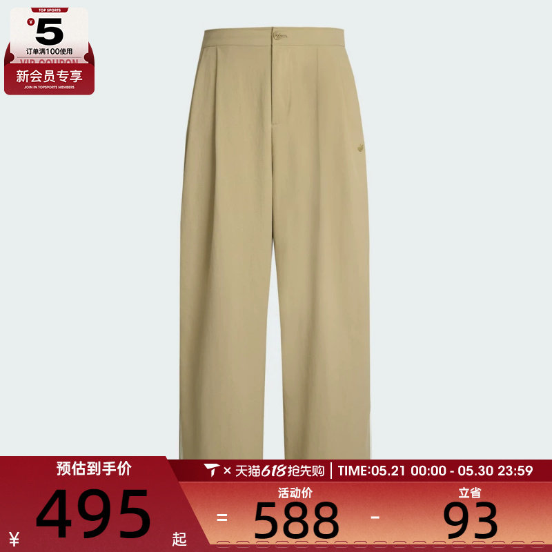 adidas阿迪达斯三叶草男子RST LINEN PANT运动休闲长裤KE5838