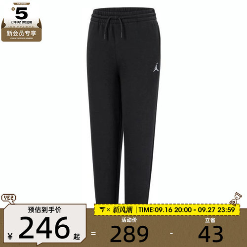 NIKE耐克男大童运动长裤JD2442228GS-001
