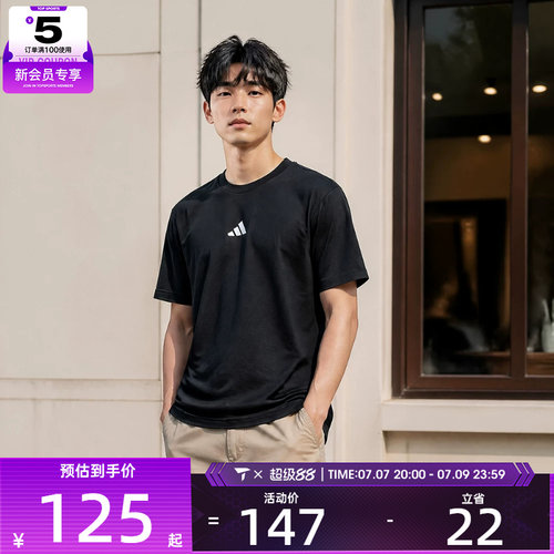 adidas阿迪达斯男子M SL SJ T运动休闲短袖T恤JE9024
