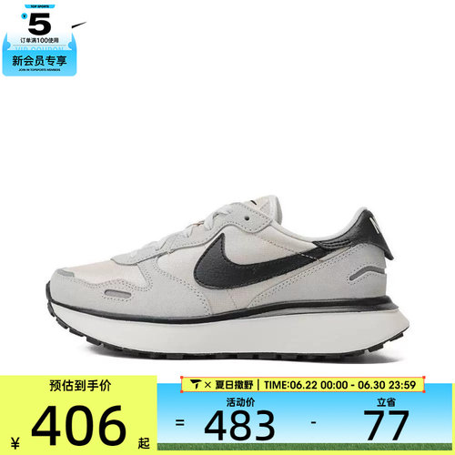 耐克休闲鞋Nike舒适女子
