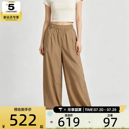 滔搏丨NIKE耐克女子AS BALLOON时尚宽松运动休闲长裤IM8168-297