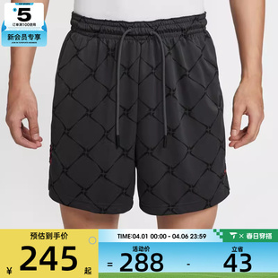 NIKE耐克男子DRI 百搭休闲短裤 HV1891 060 FIT运动训练篮球五分裤