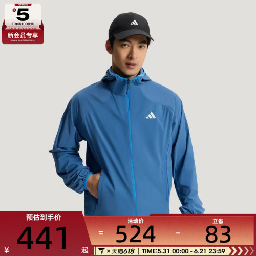 adidas阿迪达斯男子M WOVEN JKT 4运动健身夹克外套KZ0015
