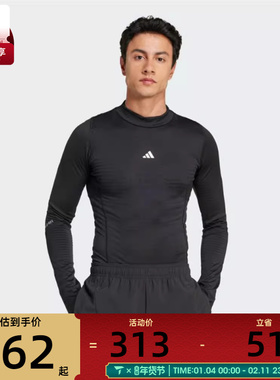 adidas阿迪达斯男子运动训练健身紧身长袖T恤IN5584