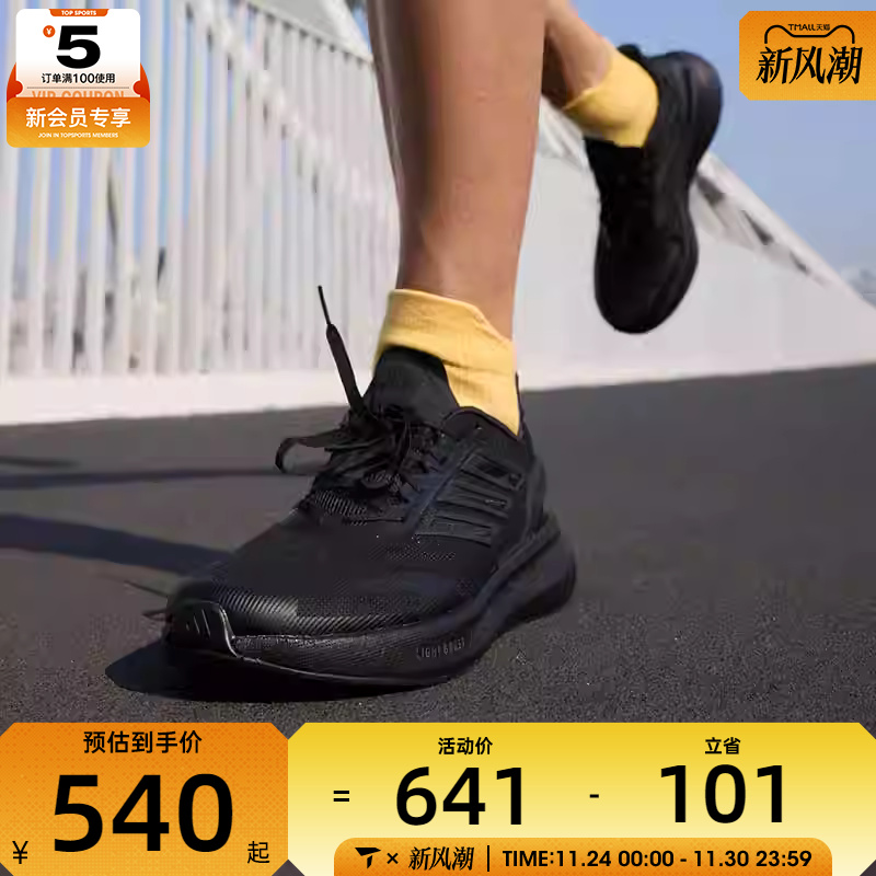 adidas阿迪达斯男女PUREBOOST 5 CLIMACOO运动户外跑步鞋JS5061