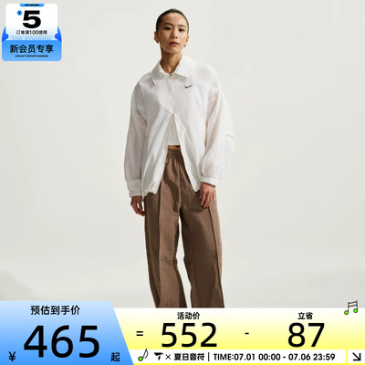 NIKE耐克女子运动健身夹克外套IO1521-133