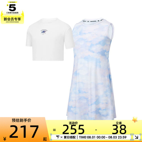 SKECHERS斯凯奇大童运动休闲短袖套装P225G067-05TP