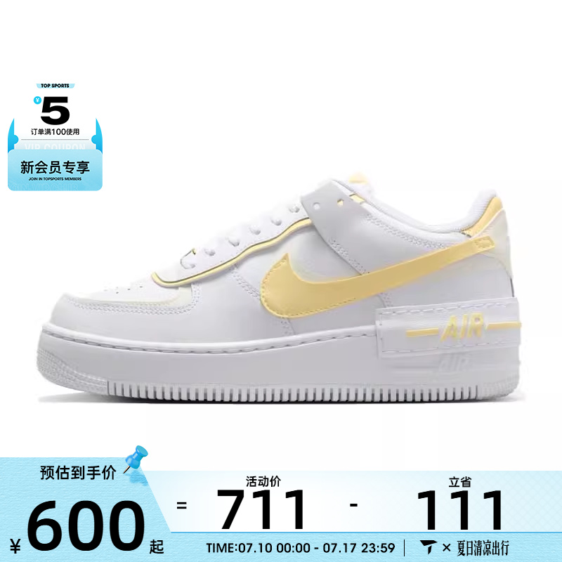 NIKE耐克女子W AF1 SHADOW运动休闲鞋CI0919-122