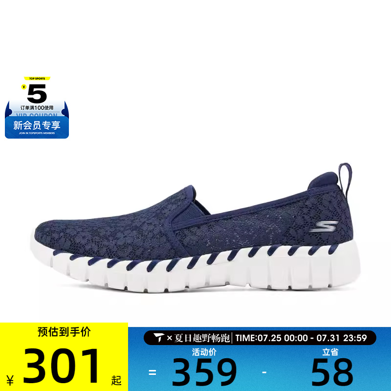 SKECHERS斯凯奇女子GO WALK SMART 2运动休闲鞋124064-NVW