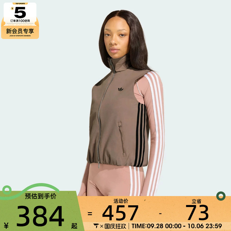 adidas阿迪达斯三叶草女子SLEEVELESS TT运动休闲马甲KY5183