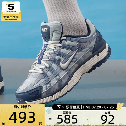 NIKE耐克男子P-6000 SE复古老爹鞋休闲时尚运动鞋IH3646-499
