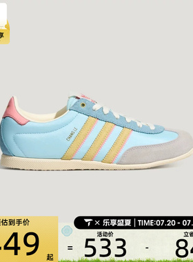 adidas阿迪达斯三叶草男女CHANGLE运动休闲鞋HQ5202