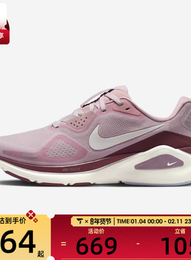 NIKE耐克女子W NIKE STRUCTURE 26运动训练跑步鞋HJ1101-607