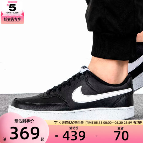耐克休闲鞋Nike轻便男子