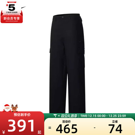 NIKE耐克男子AS M NK CLUB CARGO PANT运动长裤FZ5766-010
