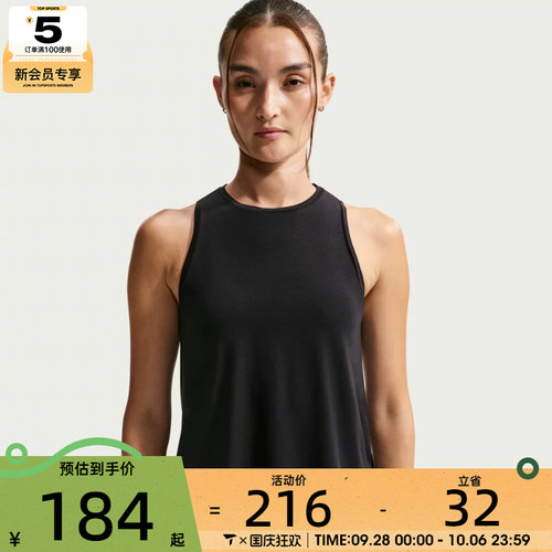 NIKE耐克女子运动背心T恤IF2346-010