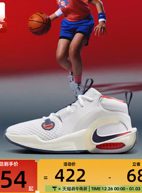 NIKE耐克大童AIR ZOOM CROSSOVER 2SE运动休闲鞋IB8885-191