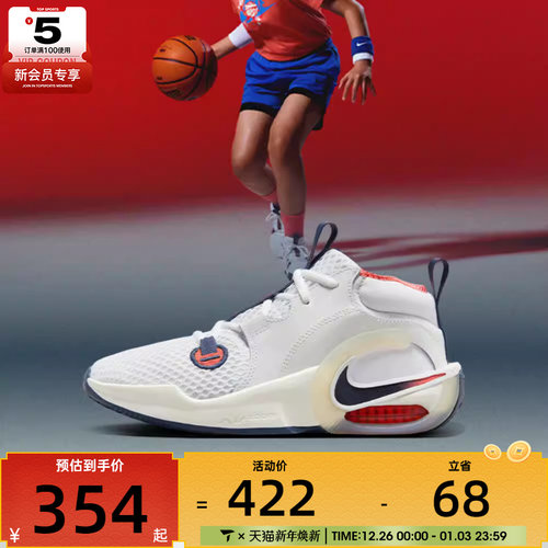 NIKE耐克大童AIR ZOOM CROSSOVER 2SE运动休闲鞋IB8885-191