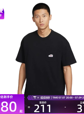 NIKE耐克男子运动休闲短袖T恤IB1383-010