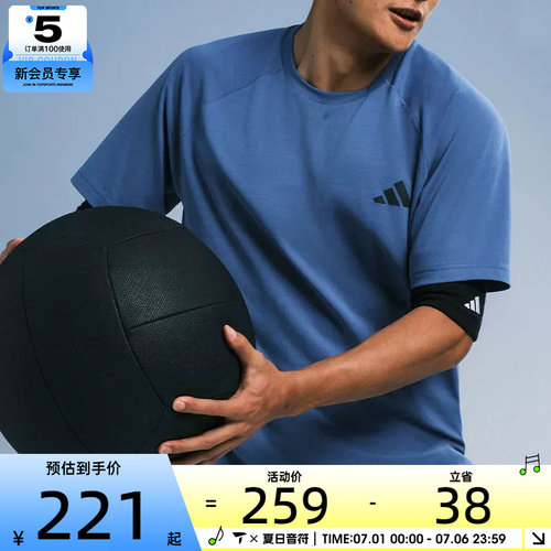 adidas阿迪达斯男子COOLSENSE日常训练运动短袖上衣T恤IA6096