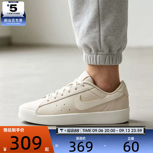 滔搏丨NIKE耐克男子COURT时尚低帮板鞋舒适运动休闲鞋IQ9750-007