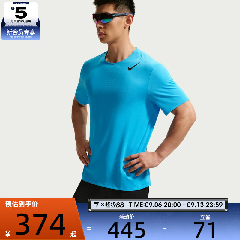 滔搏丨NIKE耐克男子透气舒适健身跑步运动休闲短袖T恤HJ3378-418
