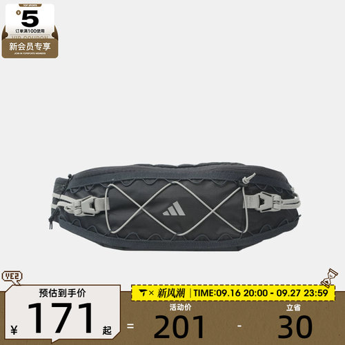 adidas阿迪达斯男女UBSP WB S运动休闲腰包KY7937