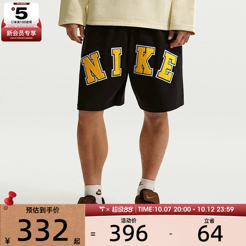 NIKE耐克男子大LOGO宽松休闲五分裤篮球训练短裤IF2236-010