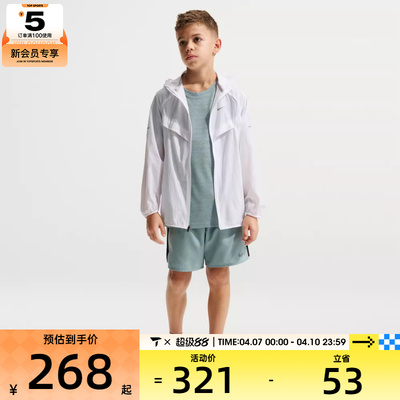 NIKE耐克儿童K NK REPEL STRIDE运动健身夹克外套IO4566-100