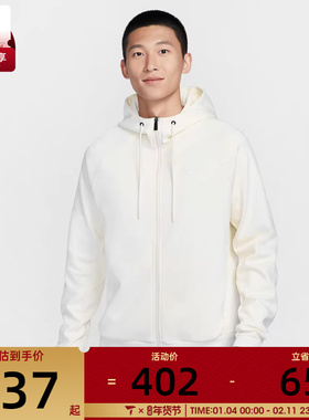 耐克男子AS M NK DF UV PRIMARY FZ HOODI运动夹克外套FZ0968-110