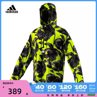 adidas阿迪达斯2024男子M CE Q3 WB梭织外套IJ5597